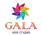 студия gala